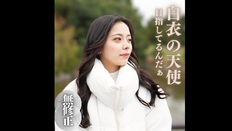 FC2PPV 4057967 - JAV movie in FHD