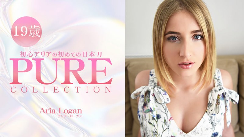 HEYZO 3230 PURE COLLECTION – Aria Logan - JAV movie in FHD