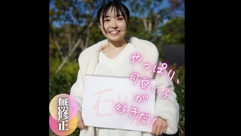 FC2PPV 4121738 - JAV movie in FHD