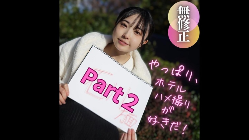 FC2PPV 4162760 - JAV movie in FHD