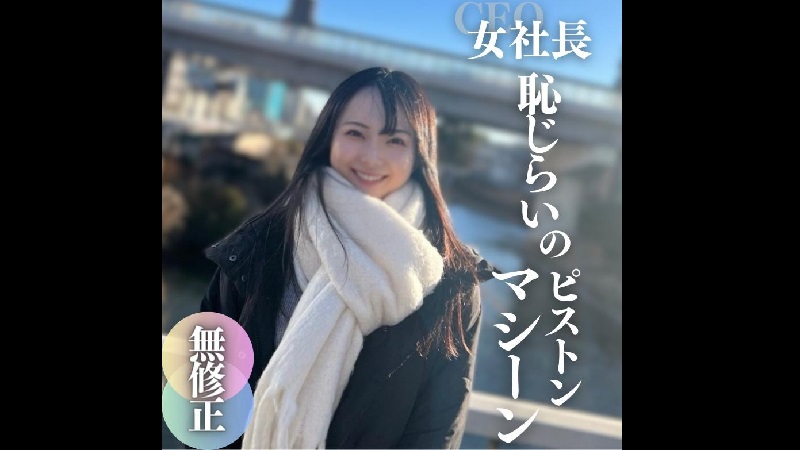 FC2PPV 4207681 - JAV movie in FHD