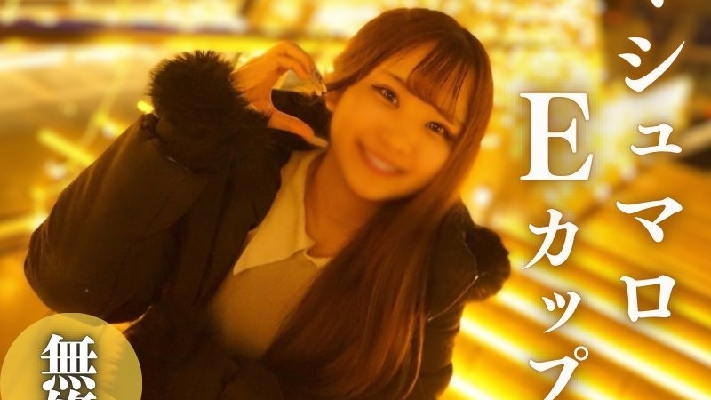 FC2PPV 4237394 - JAV movie in FHD