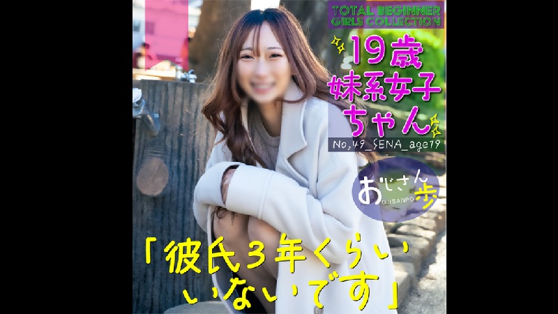 FC2PPV 4267619 - JAV movie in FHD