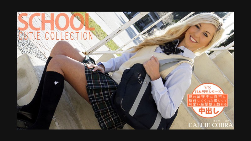 HEYZO 3275 SCHOOL CUTIE COLLECTION SEXY CALLIE COBRA – Callie Cobra - JAV movie in FHD