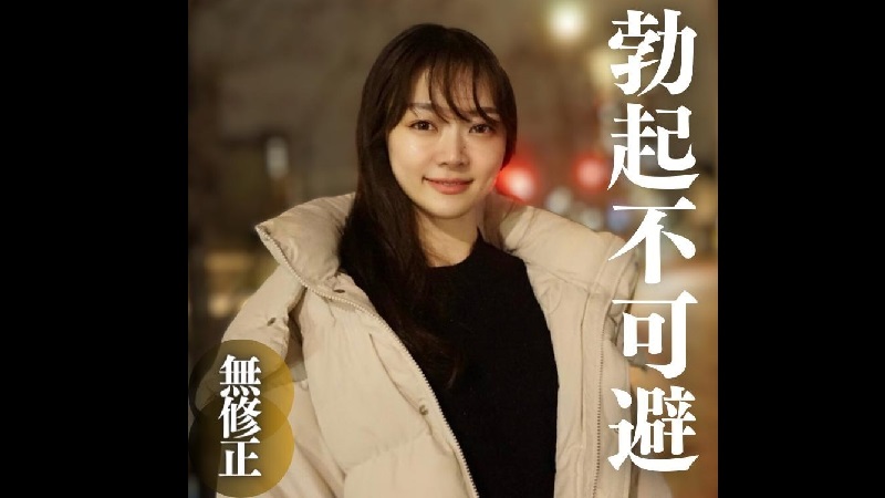 FC2PPV 4322094 - JAV movie in FHD
