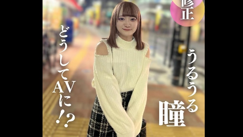 FC2PPV 4335618 - JAV movie in FHD