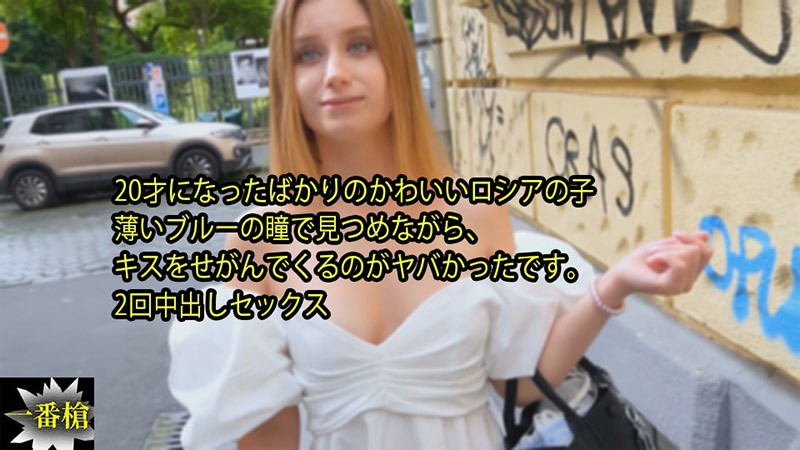 HEYZO 3315 Creampie in Europe #Lily – Lily - JAV movie in FHD