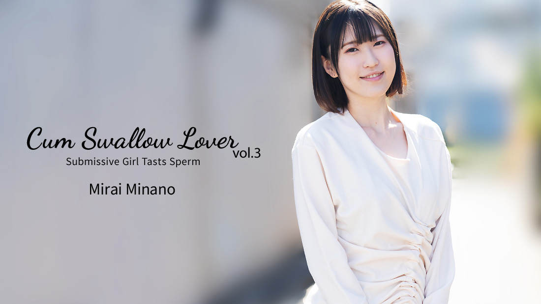 Heyzo 3301 – Cum Swallow Lover – Submissive Girl Tasts Sperm Vol.3 – Mirai Minano - JAV movie in FHD