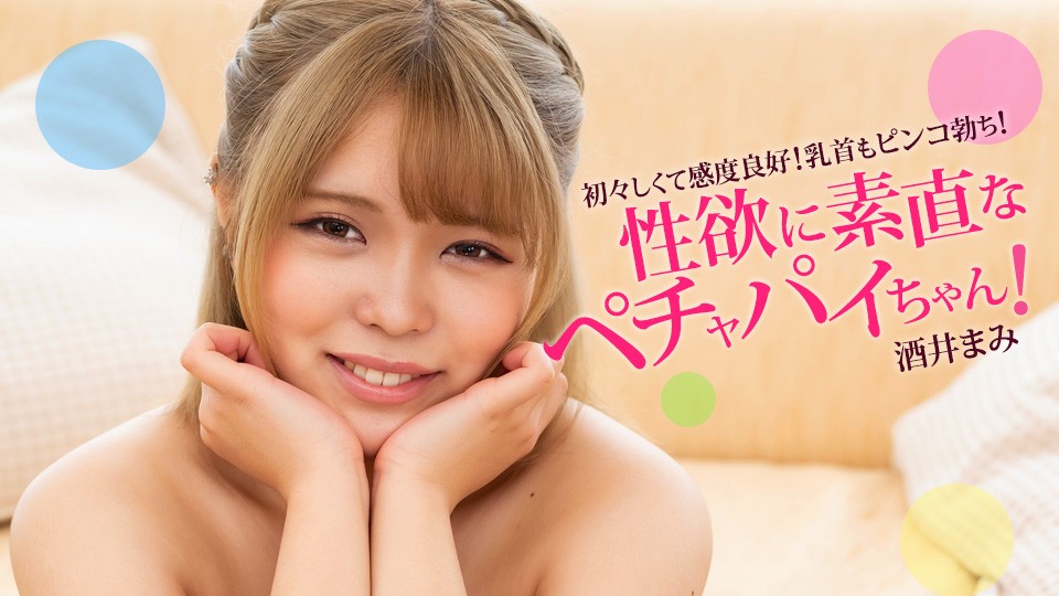 1Pondo A small-breasted girl who is honest about her sexual desires! Mami Sakai - JAV movie in FHD
