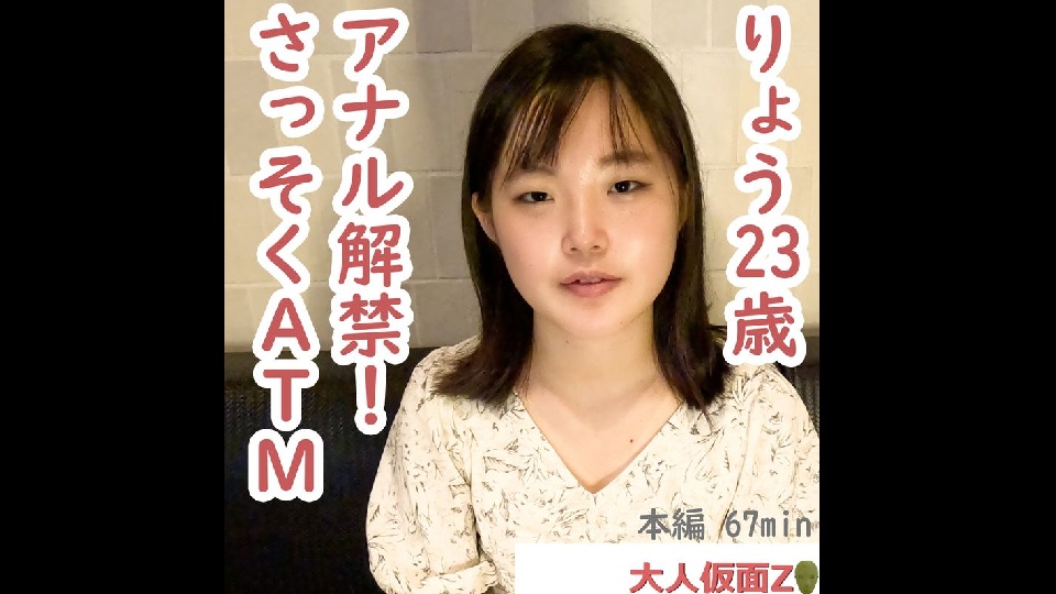 FC2PPV 4484295 - JAV movie in FHD