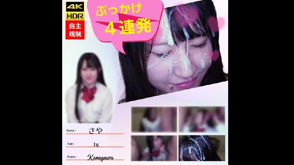 FC2PPV 4484579 - JAV movie in FHD