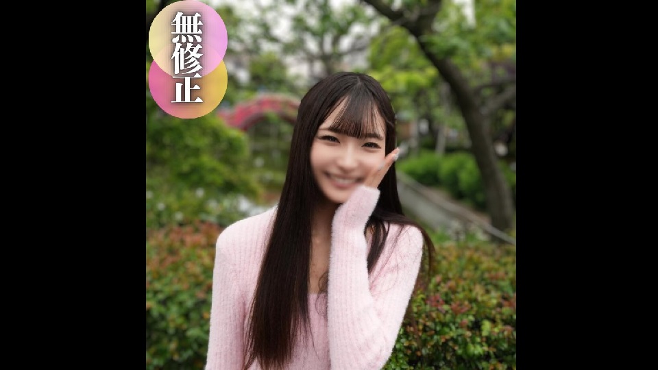 FC2PPV 4490900 - JAV movie in FHD