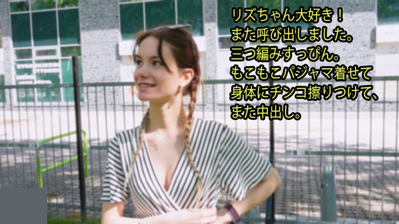 HEYZO 3395 Creampie in Europe #Liz3 – Liz - JAV movie in FHD