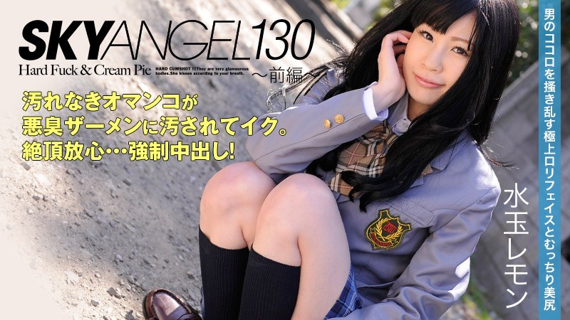HEYZO 0049 Sky Angel Vol.130 -Part 1- – Lemon Mizutama - JAV movie in FHD