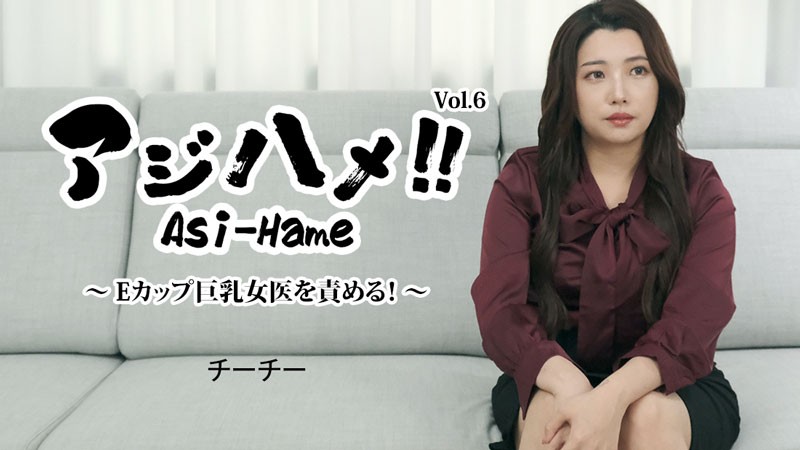 HEYZO 3434 Asi-Hame!! Vol.6 – Qiqi - JAV movie in FHD