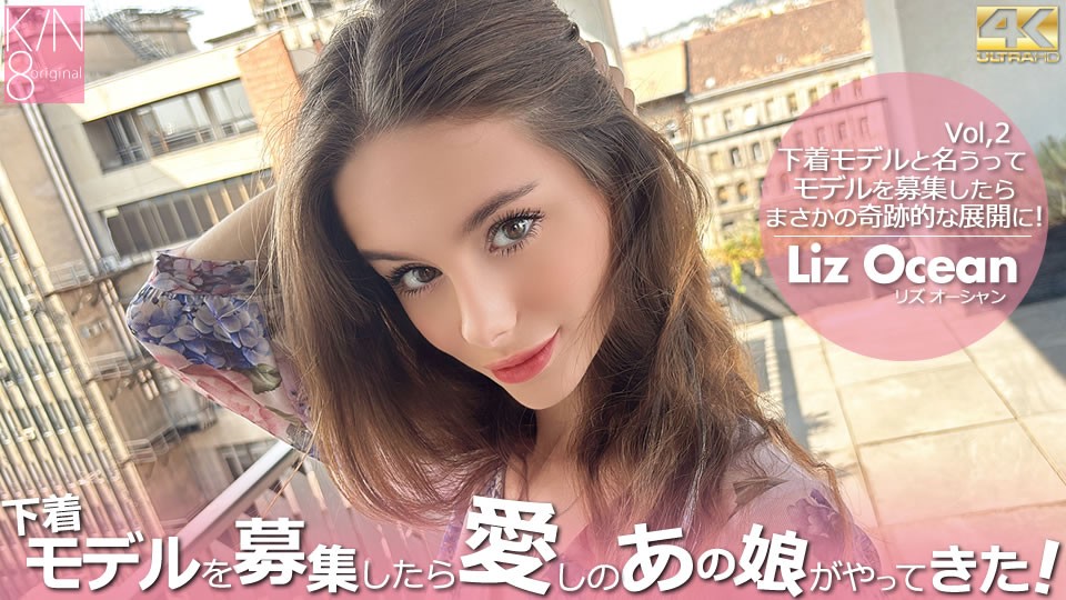 Kin8tengoku 3936 – An impressive reunion Vol2 / Liz Ocean - JAV movie in FHD