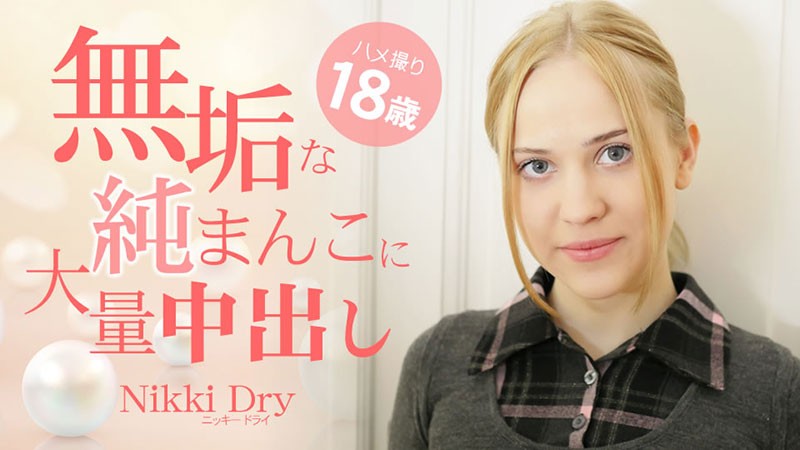 Heyzo 3465 – Pure Pretty Babe – Nikki Dry - JAV movie in FHD