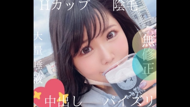 FC2PPV 4566349 - JAV movie in FHD