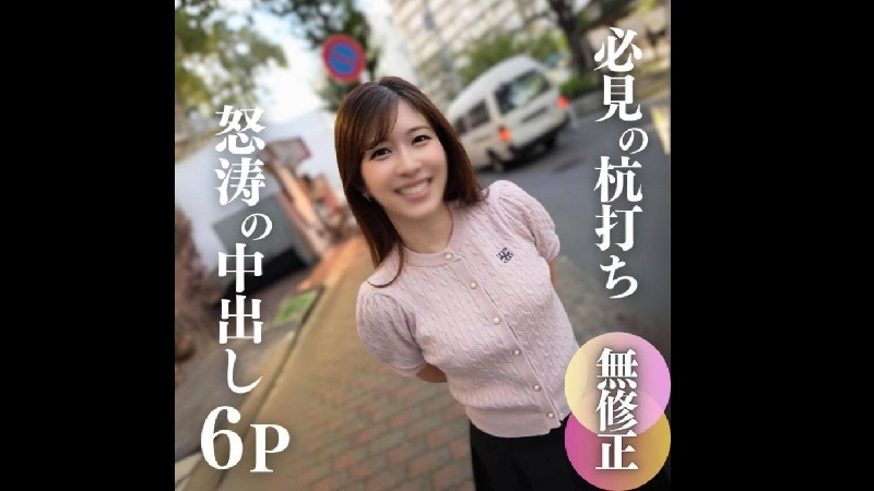 FC2PPV 4566487 - JAV movie in FHD