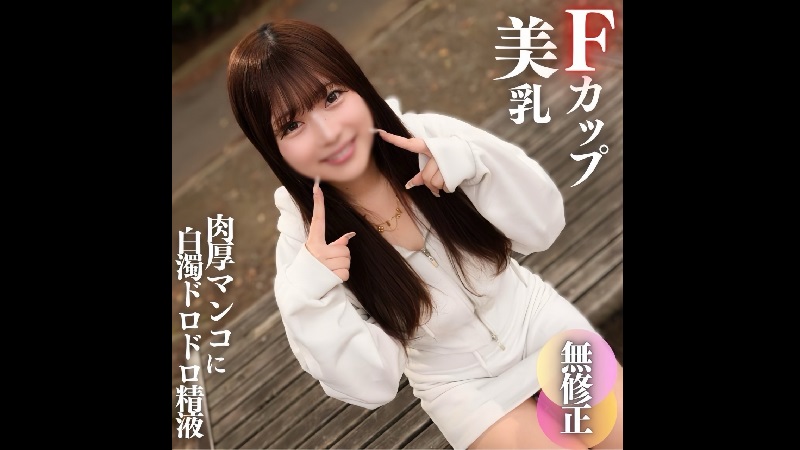 FC2PPV 4572404 - JAV movie in FHD