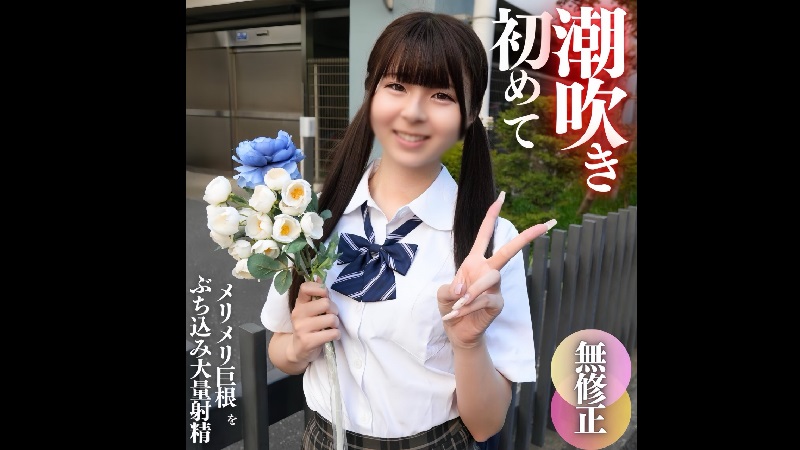 FC2PPV 4576889 - JAV movie in FHD