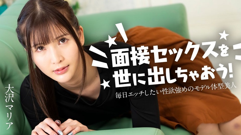 Caribbeancom 120324-001 Show off to the world : A beautiful model who wants to have sex every day Maria Osawa - JAV movie in FHD