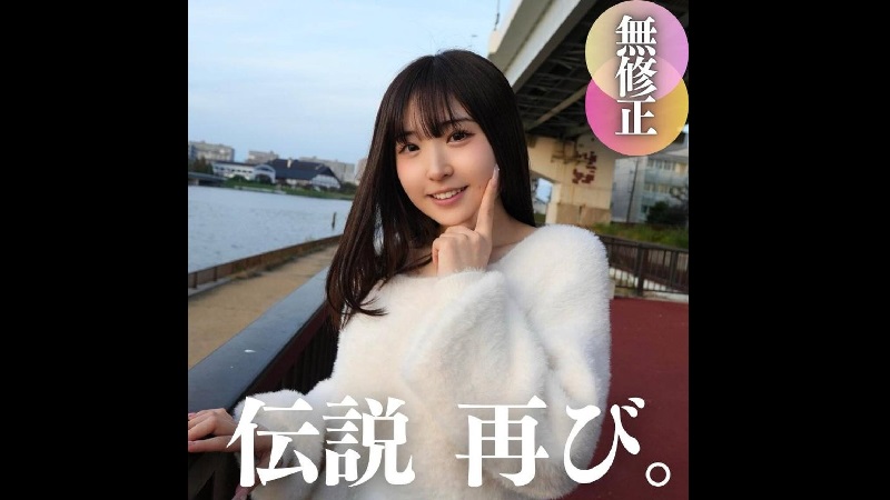 FC2PPV 4587943 - JAV movie in FHD