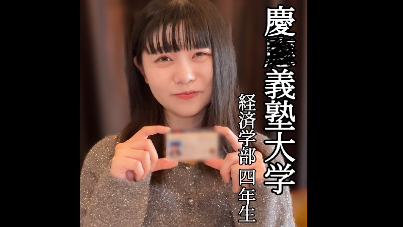 FC2PPV 4592689 - JAV movie in FHD