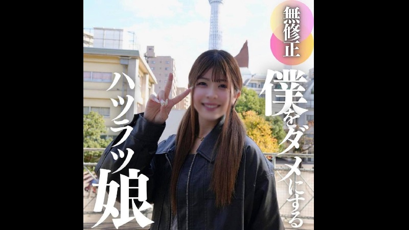 FC2PPV 4596491 - JAV movie in FHD