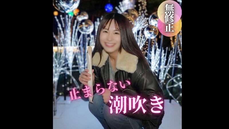 FC2PPV 4600445 - JAV movie in FHD