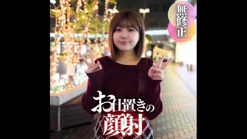 FC2PPV 4598314 - JAV movie in FHD