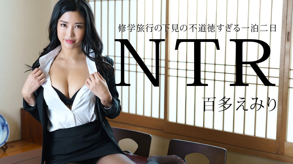 Caribbeancom 011225-001 An immoral two days for a school trip – Emiri Momota - JAV movie in FHD