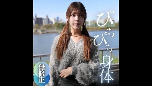 FC2PPV 4630559 - JAV movie in FHD