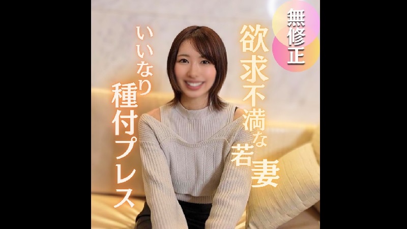 FC2PPV 4656434 - JAV movie in FHD