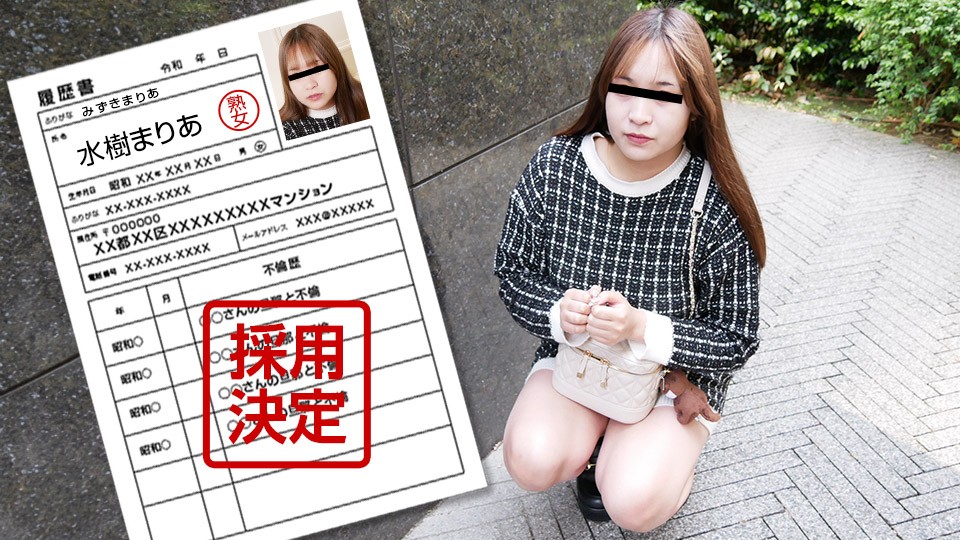Pacopacomama 040125_100 First Document By Amateur Wife, 130: Maria Mizuki - JAV movie in FHD