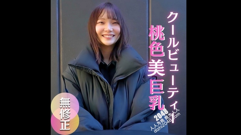 FC2PPV 4664973 A Cool Beauty Amateur With Full Of Smiles and Rare Pink Beautiful Breasts - JAV movie in FHD