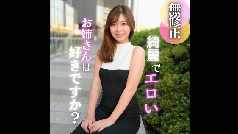 FC2PPV 4670652 Intense Raw Sex With A Sexy Man - JAV movie in FHD
