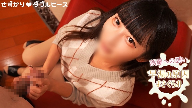 FC2PPV 4673387 - JAV movie in FHD
