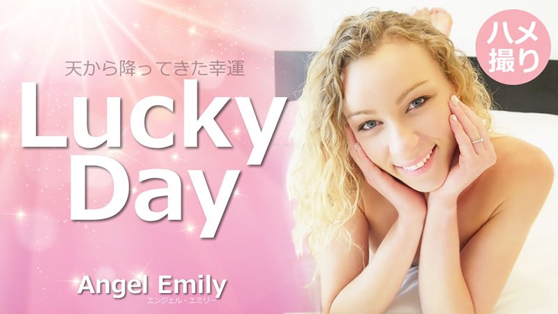 HEYZO 3594 Lucky Day Good luck from heaven – Angel Emily - JAV movie in FHD