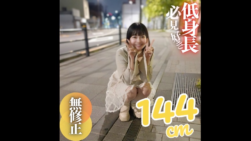 FC2PPV 4680005 - JAV movie in FHD