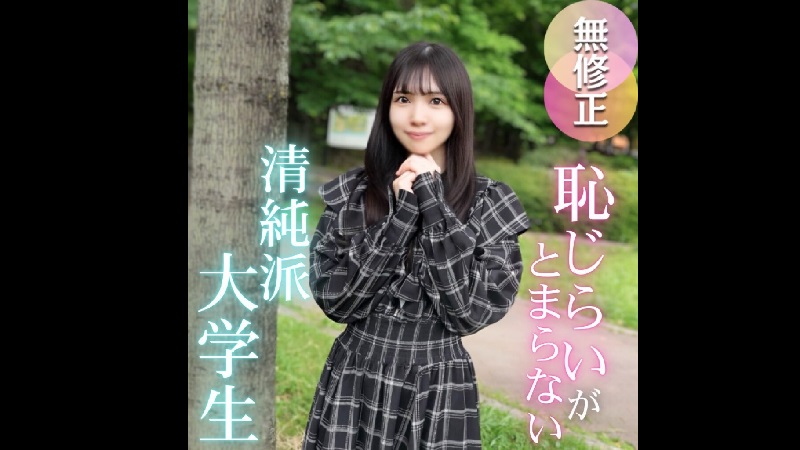 FC2PPV 4691884 - JAV movie in FHD