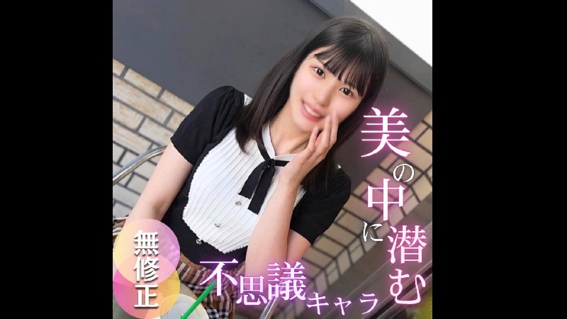 FC2PPV 4719305 - JAV movie in FHD