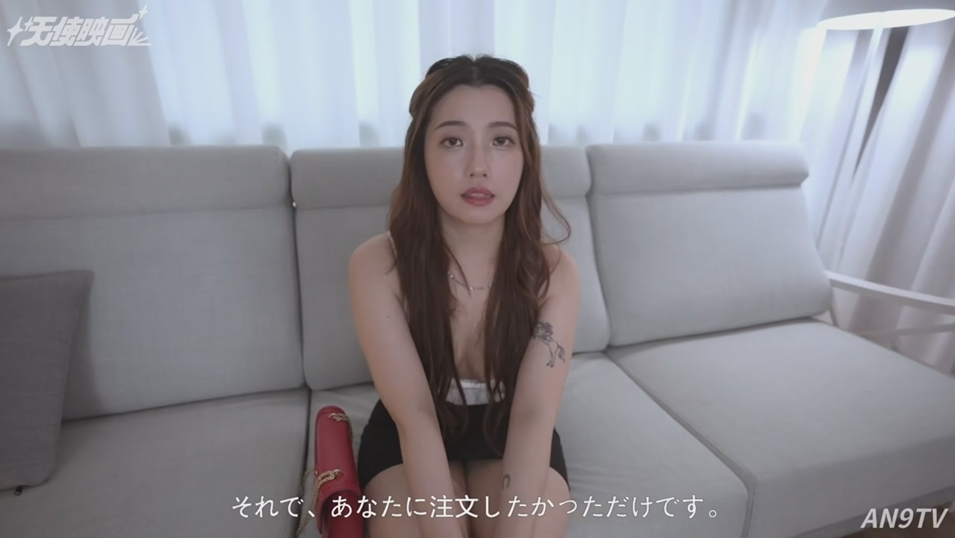FC2PPV 4722533 - JAV movie in FHD
