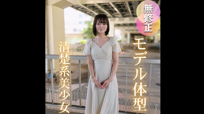 FC2PPV 4745194 - JAV movie in FHD