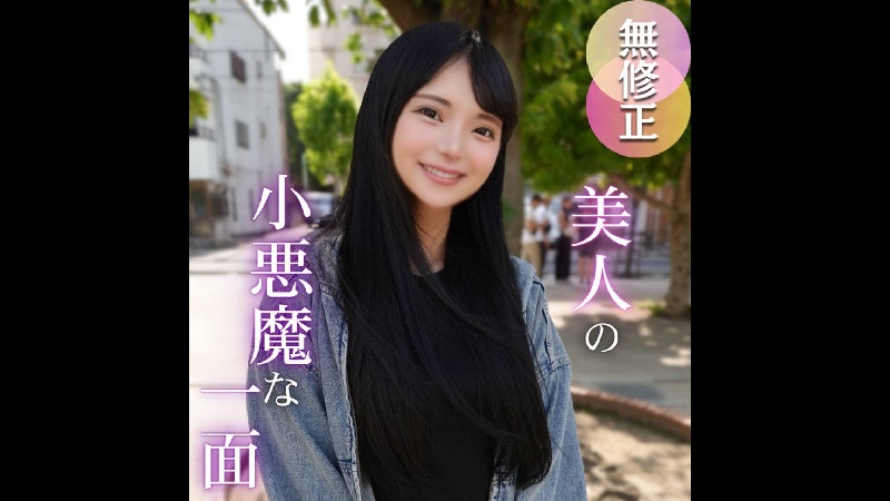 FC2PPV 4750702 - JAV movie in FHD