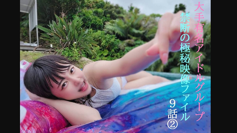 FC2PPV 4768500 - Mina - JAV movie in FHD