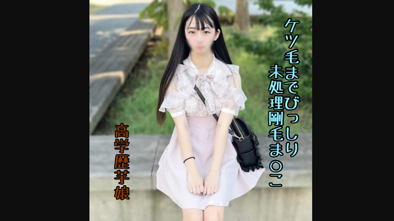 FC2PPV 4771803 - Miyu - JAV movie in FHD