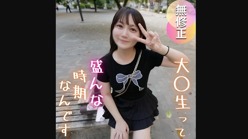 FC2PPV 4767881 - JAV movie in FHD