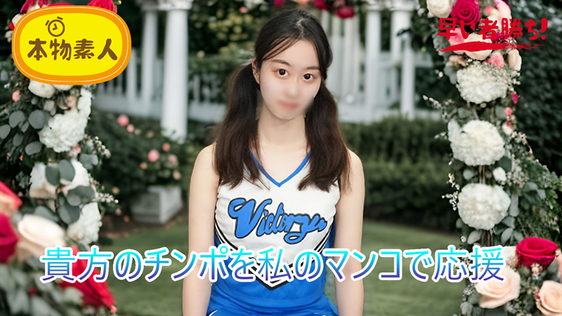 FC2PPV 4825574 - Keiko Takamatsu - JAV movie in FHD