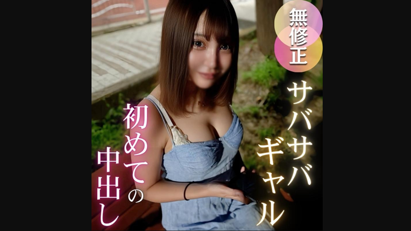 FC2PPV 4788293 - Aida Nozomi - JAV movie in FHD